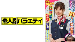Blowjobs 444KING-079 Shiho International CA 1st year of service Xhamster