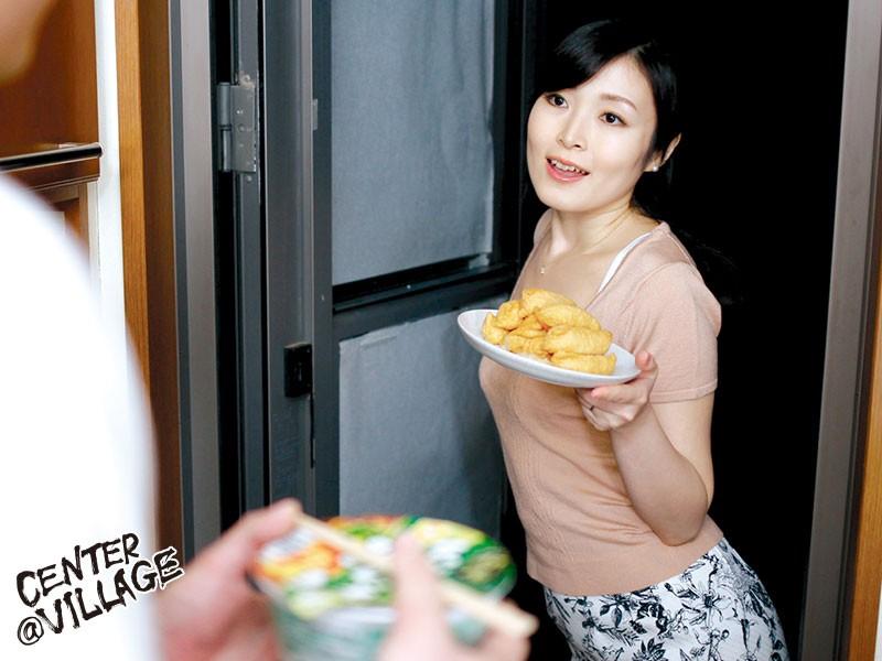 Celebrity MATU-90 The Hot Housewife Next Door Fishes For Men By Letting Her Bra Slip And Flashing Her Nipples Sayuri Maezawa Music - 2
