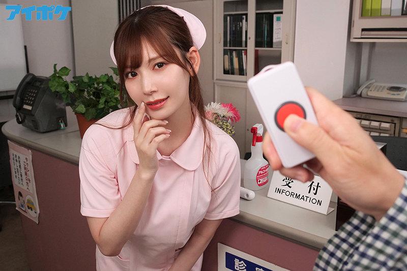 24-Hour Mouth Ejaculation Available With Mobile Nurse Call! Precocious Pacifier Nympho Nurse. Tsumugi Akari - 1