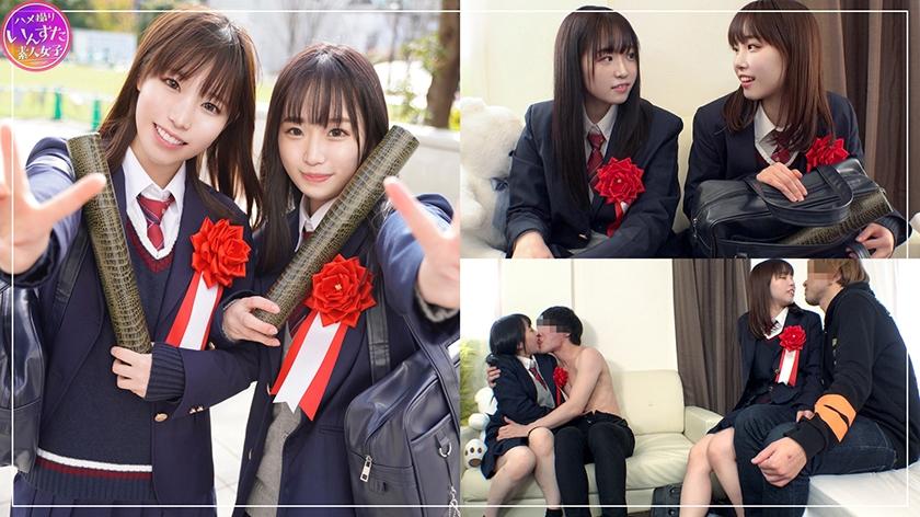 Rough Sex Porn 413INSTC-290 Tomoka amp Aya buy bye with such a cute little girl with a tight pitch Music - 1