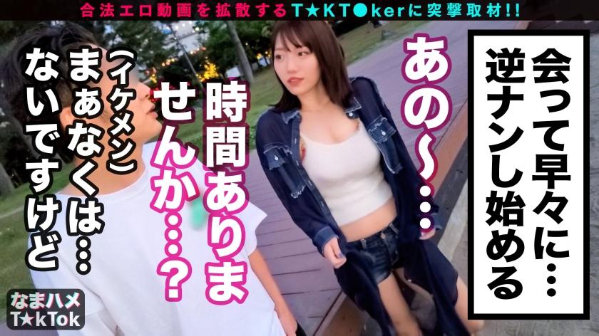 Jav 300MAAN-800 Looks and characters are too great A good erotic woman who has both glue and eroticism Big breasts x constriction Striptease - 1