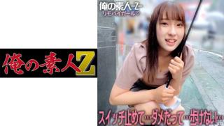 Clothed 230ORECO-147 Minori chan 21 year old beautiful girl while shopping Ano
