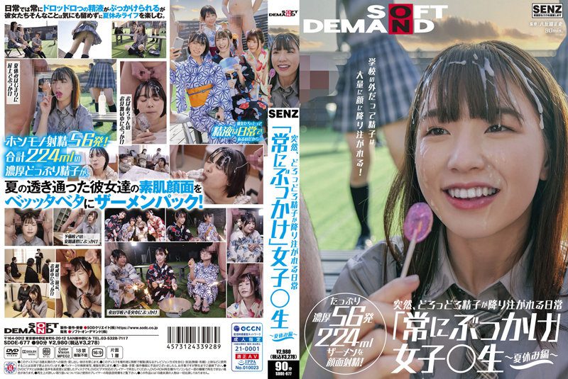 Girl Fuck SDDE-677 The Daily Life Where Sperm Is Poured Down always Bukkake Girls Students Summer Vacation DateInAsia