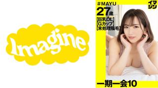 Celebrity Porn 374IMGN-045 Mayu That is the first and last pleasure Dirty Roulette