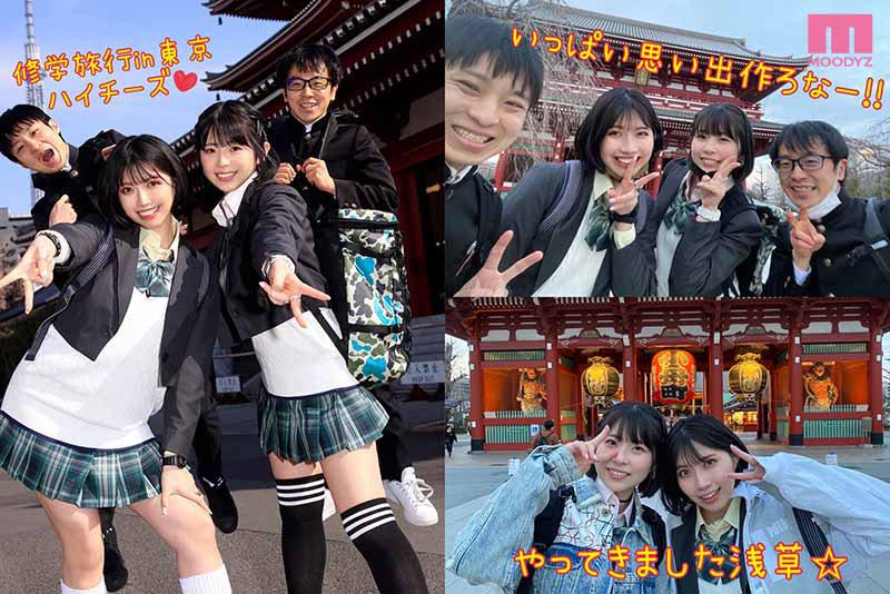 Ecchi MIDV-154 Anyway You Guys Were On A School Trip Right We re The Ones Who Make The Best Memories Adult School Trip That Was Groped All Day Long In Tokyo Nozomi Ishihara Aoi Ibuki MagPost - 1