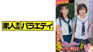 Dildos 444KING-090 Natsumi amp Mei who was called by Natsumi-chan Class Room