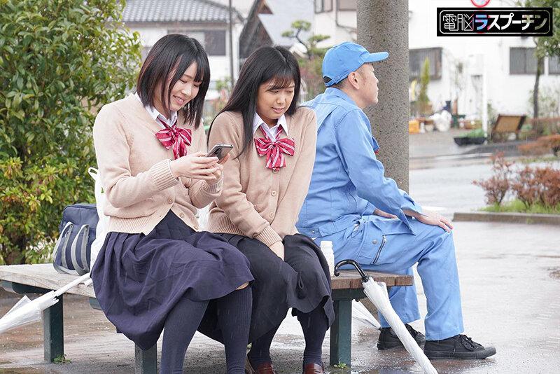 Safari DRPT-022 Noshon Girls Raw Leg Restraint Pee Injection Target Chain Ver Nana Maeno Ikuta Machi Chiharu Miyazawa Gordita - 1