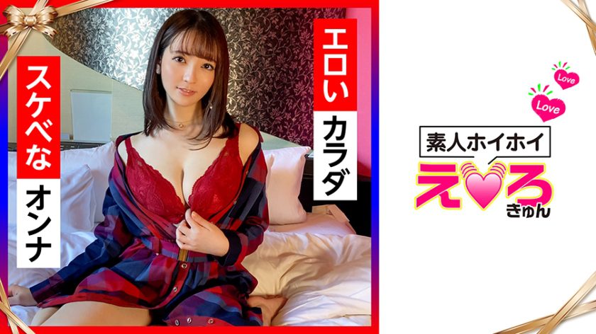 TBLOP 420ERK-018 Hana chan ejaculation Since when have you been this good Dick