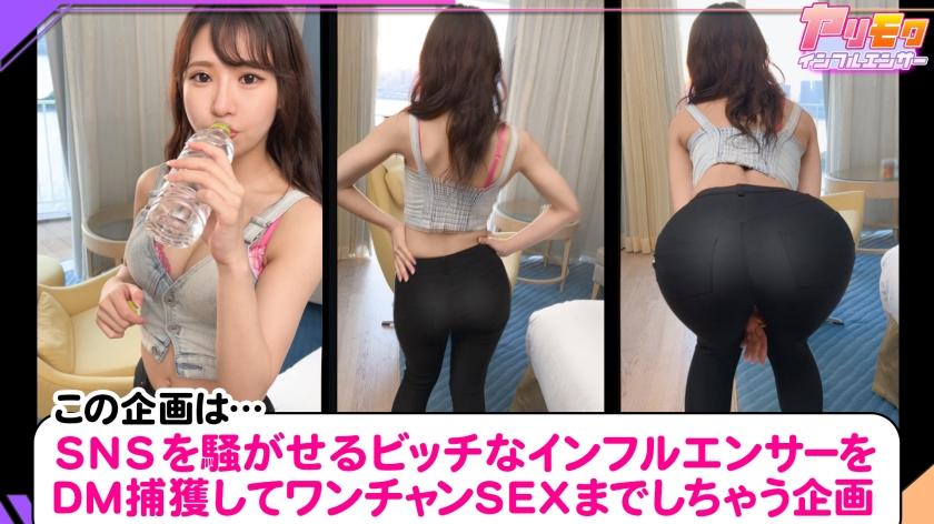 Harcore 300MAAN-811 Perfect BODY Sauna Girls Mixed Bathing Sauna Super Estrus Creampie Gokkun SEX Wet - 1