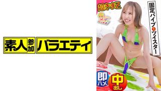 Hot Brunette 444KING-091 Misaki lover Oshanty apparel clerk Hotwife