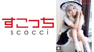1080p 362SCOH-090 Creampie Make a carefully selected beautiful girl cosplay and impregnate my child Masha Aoi Kururugi Glam