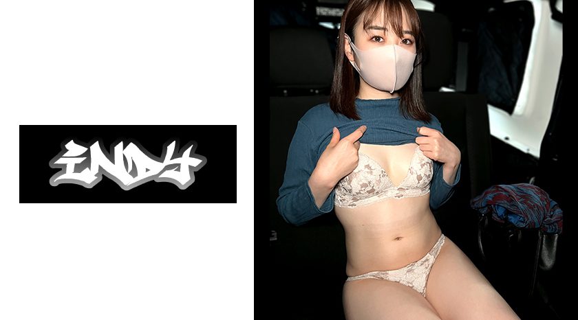 Pene 534IND-086 Personal shooting P activity in the car with a masked beauty Complete delivery from facial Long Hair