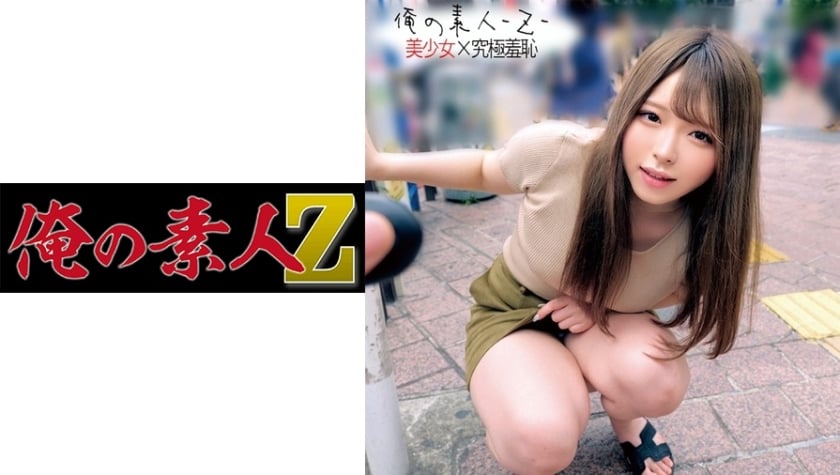 JavPortal 230ORECO-202 230ORECO-202 Yuri-chan Fantasy Massage