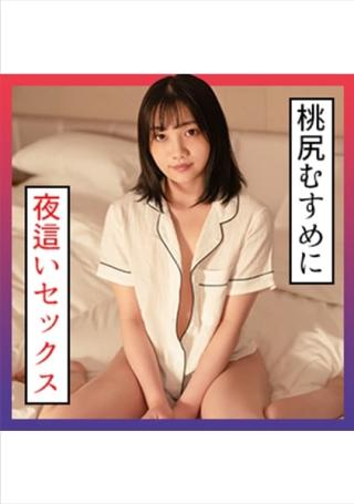 Woman 229SCUTE-1301 229SCUTE-1301 Mirei (24) S-Cute Sex With Sleeping Peach Girl (Mirei Nanazuki) Celeb