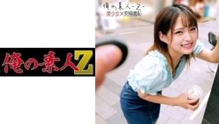 Girl 230ORECO-199 230ORECO-199 Mitsuki College Student Funny