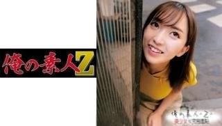VideosZ 230ORECO-201 230ORECO-201 Mayu-chan Stretching