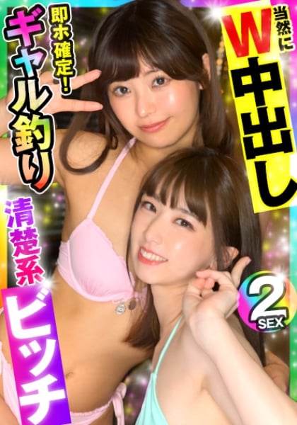 PornoOrzel 355OPCYN-344 355OPCYN-344 Rei & Mai (Hanakari Mai Kuruki Rei) Gape
