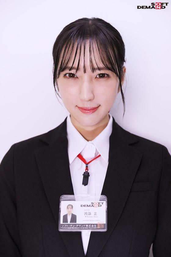 Small 107SHYN-156 107SHYN-156 Assaulting A New Female Employee Who Is Working At The Company, Yakyuken! Hana Watabe, General Affairs Department Gay Reality - 2
