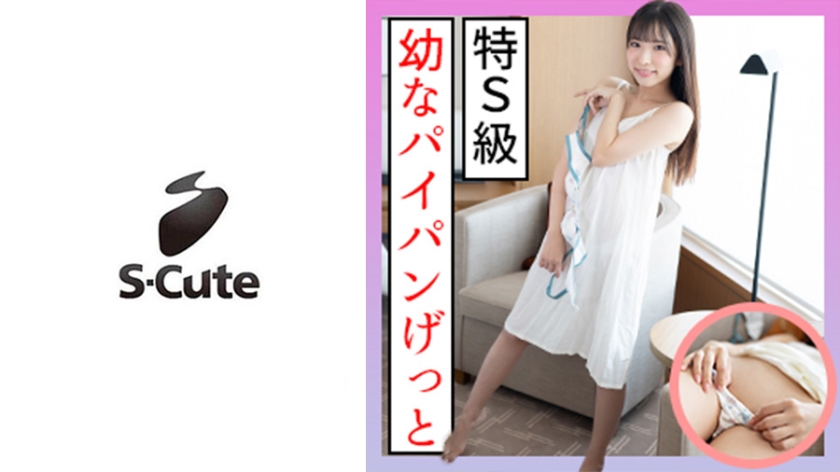 Duckmovies 229SCUTE-1200 Yui (18) S-Cute Hug Etch That Makes A Shaved Girl Squid Super