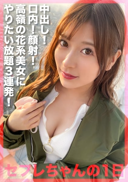 Gay Pawnshop 476MLA-101 476MLA-101 Pies To A Neat And Clean Beautiful Girl With Too Much Gap! Facial! ! Do Whatever You Want! ! A Gonzo Record With A Sexual Desire Bottomless Mad Monster That Sefure Scattered Roses Leaked Out! ! (Fujii Leila) Amature Sex