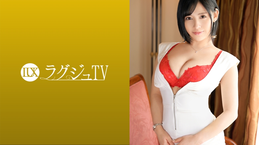 WatchersWeb 259LUXU-1542 Luxury TV 1529 A dynamite body esthetician makes an AV appearance in search of an older man! While shaking the plump breast violently and overflowing the joy juice, leaking annoying pant and Iki all the time! Massages