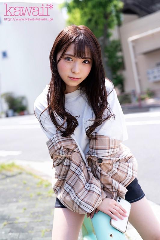 New Face! kawaii Exclusive Debut: Yui Amane, 18: The Birth Of A New Generation Of Idols - 1