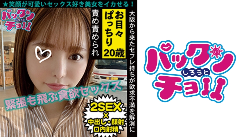 Gang 460SPCY-024 Luna Cute girl with perfect eyes Fit