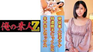 Comedor 230OREC-829 Ayase Anna interview of the program and...