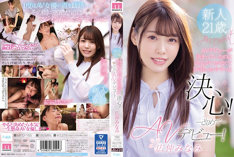 Amature Sex MIFD-165 I Made My Original Porn Debut One Year Ago But Now I'm Ready To Really Start My Career! Second Porn Debut! Minami Hironaka FTVGirls