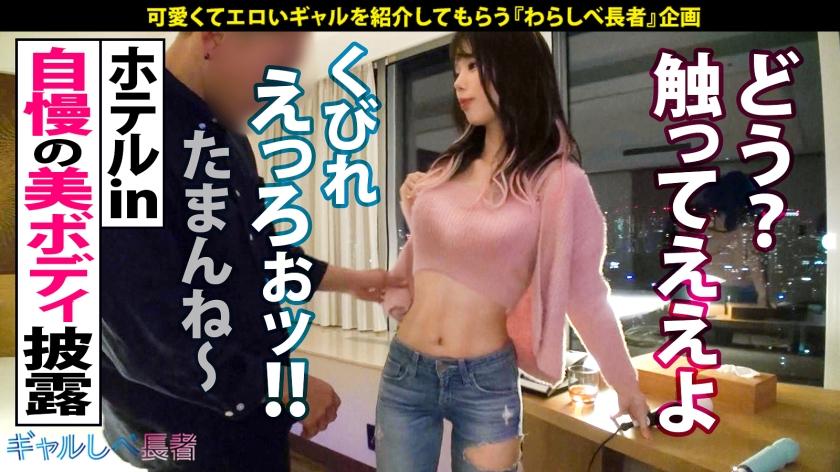 Reverse 390JAC-123 Perfect beauty BODY x beauty big tits F cup x demon unequaled squirrel Fling - 2