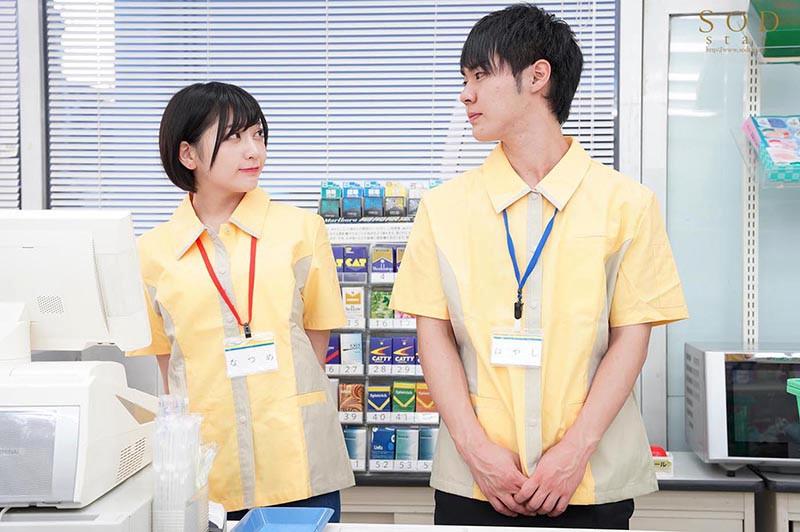 You And Your Housewife Coworker's Bodies Fit Together Perfectly On Your Secret Trysts During Breaks At The Convenience Store - At Least 3 Loads Every Time Hibiki Natsume - 1