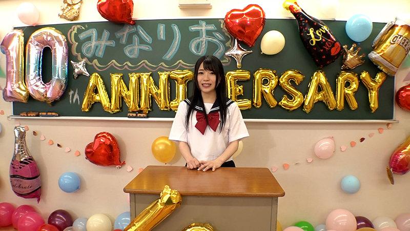Riona Minami 10th Anniversary Film - The Path I've Taken with My Fans - May 10 Years of Thank You's Reach Everyone - 1