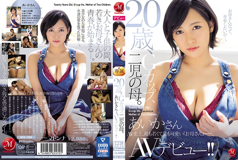 Uncensored JUL-510 20 Years Old, G-Cup Titties, A Mother Of Two C***dren. Aika-san Her Adult Video Debut!! Nasty