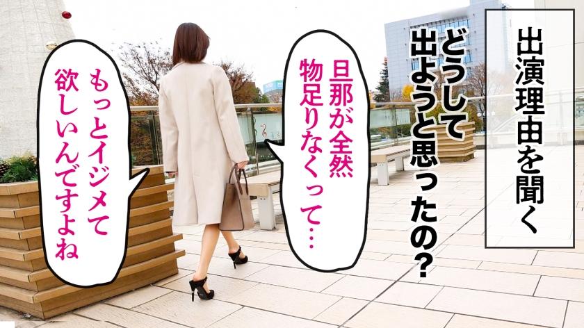 Pegging 336KNB-195 [Geki Saddle appeal. ] De M slender wife who wants to be bullied! !! Only today ... and my husband only ● I lifted the ban and applied for AV. 【more! !! Poke! !! ] At Tsudanuma Station, Narashino City, Chiba Prefecture LatinaHDV - 1