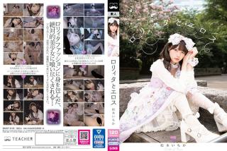 TubeCup BNST-016 Eros Company With A l**ita - Ichika Matsumoto Legs
