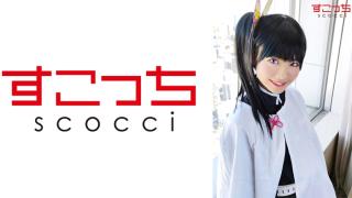 Slutty 362SCOH-067 [Creampie] Let a carefully selected beautiful girl cosplay and conceive my child! [Ka ● wo] Natsu Tojo Futanari