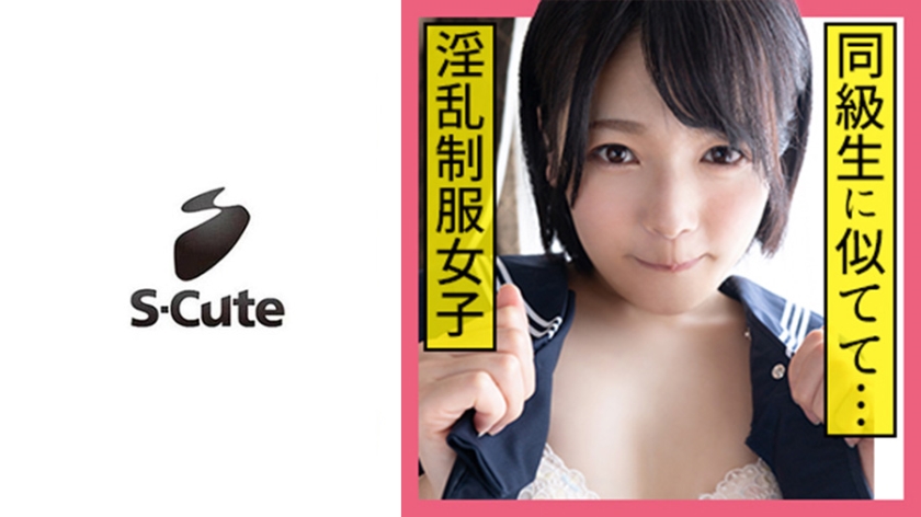 Longhair 229SCUTE-1176 Nana (21) S-Cute Squirting Sailor Girl's Young Face Bukkake SEX Amateur