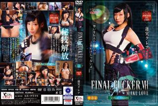 Foot Fetish CSCT-010 FINAL FUCKER.VH MAKELOVE Kurea Hasumi Home