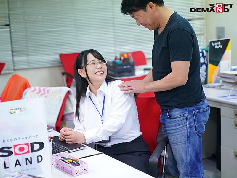SOD Female Employee - Assistant Producer, 2 Years On The Job, Chihiro Ogino (24) In Her AV Debut!! - 2