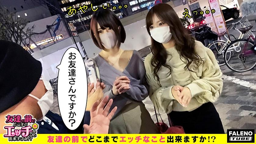Wam 406FTHT-050 [Face deviation value Revechi's 4P Random Battle! The pant voice is Kodama! Super piss! Staring contest on the dead face! ] [I want to have a fight rather than dating! Only huge breasts J cup] VS [Yurufuwa natural material! Serve a man! Service Omanmusume! ] Splash of shame juice at the same time as friends! Self-head banking fellatio that holds Ji ○ to the back of the throat! amazing! Spider cowgirl who moves her hips up and down while licking her nipples! "Hey, which punch line did y Huge Cock - 2