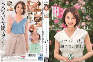 Stepfamily KIRE-002 Brains And Beauty: Real-Life Esthetician 41-Year-Old Mariko Satas Porn Debut Prostitute