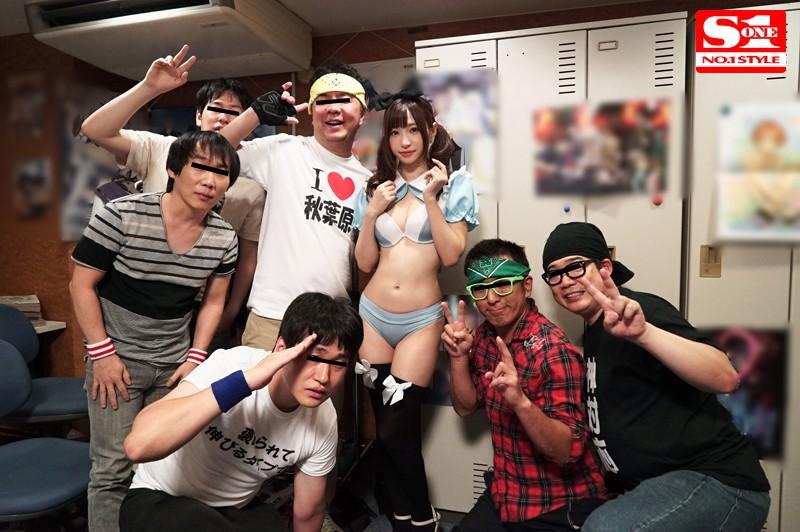 An Otaku Club Princess I'm A Cum Bucket For These Creepy Otaku Boys Moe Amatsuka - 1