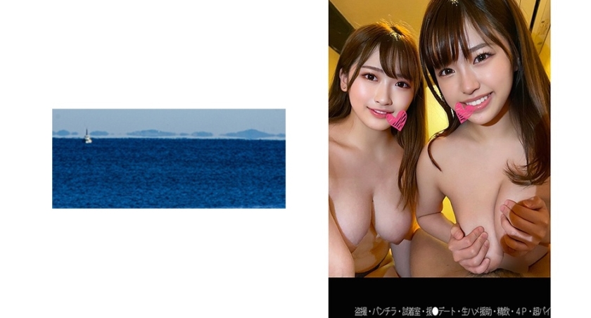 Nudist 467SHINKI-084 Mchan Hchan a miracle body away from Japanese people Hot Girl
