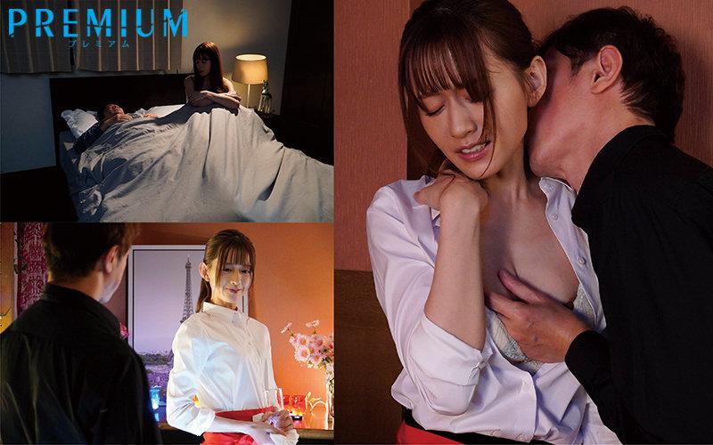 Easy Married Woman Fuck Buddy. I'm Addicted To Creampie Sex With My Young Coworkers... Airi Kijima - 1