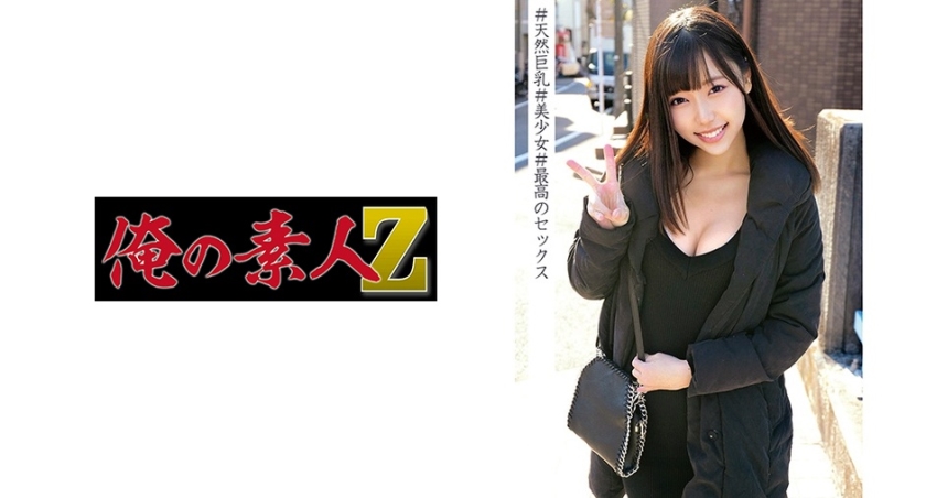 iFapDaily 230ORECO-009 Niece strongest female college student Sexier
