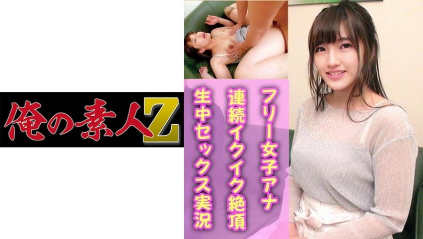 LustShows 230OREC-830 Aitsuki Anna super beautiful female Anna of a graceful and young lady Pussyfucking