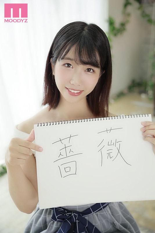 Fresh Face. 20 Years Old. From Today, I Am An Adult Video Actress. I Love Sex, So I Graduated As An Honor S*****t. Adult Video DEBUT!! Maki Tsuji - 1