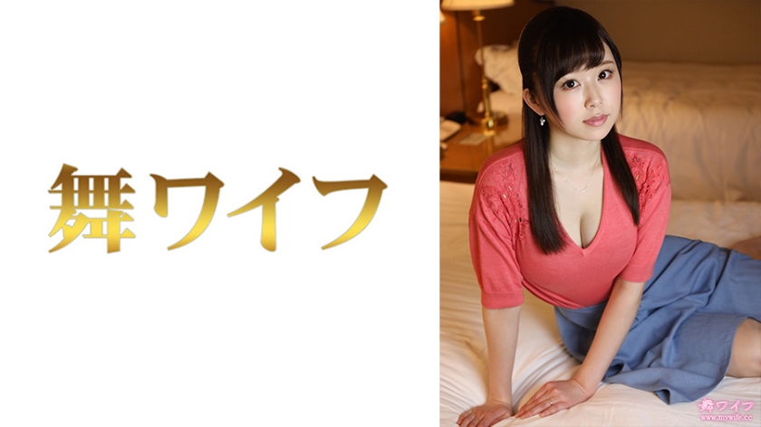 Fake Tits 292MY-528 Yoshino Matsumiya 2 DancingBear