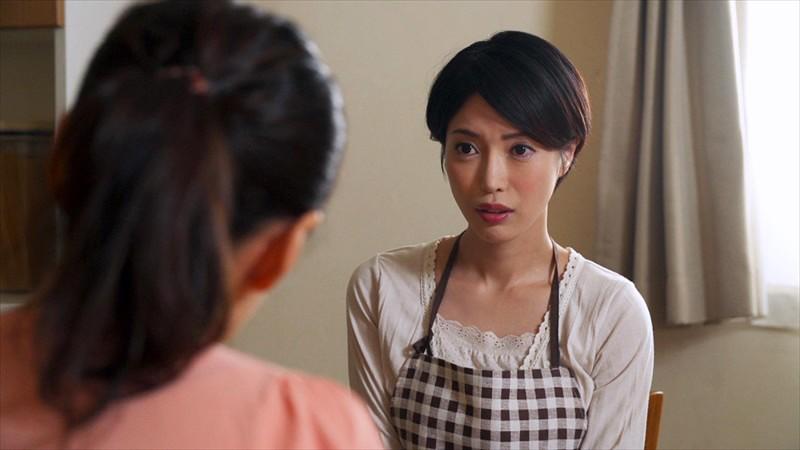 The Midday Moans She Definitely Doesn't Want Her Husband To Find Out About Mio Kimijima - 1