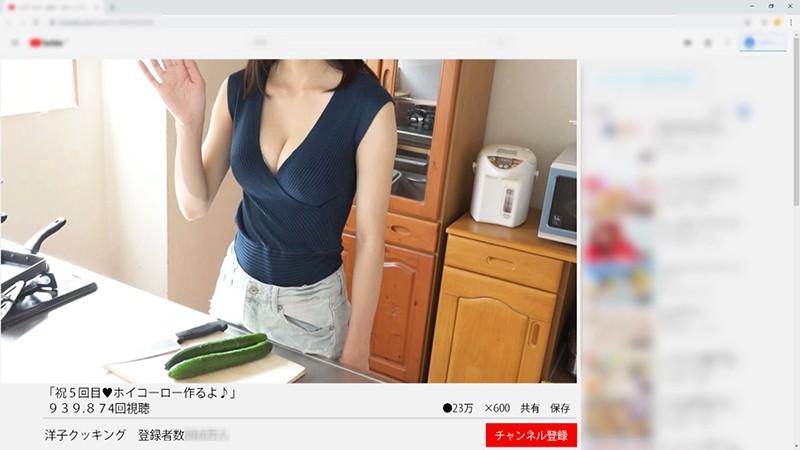Yoko Is A Super Popular Big Tits Cooking ***Tuber Who Refuses To Show Her Face A Fan Participation Divine Titty Nookie Cooking Party - 2